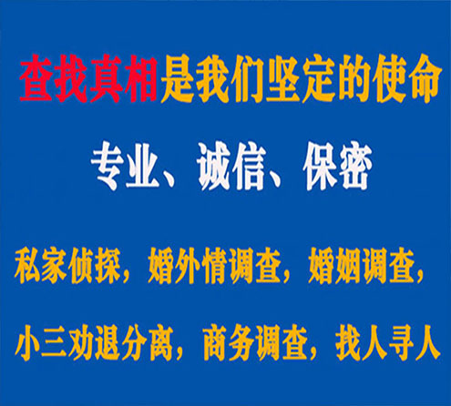 关于赣县汇探调查事务所